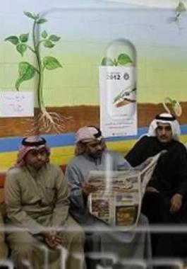 انتخابات الكويت