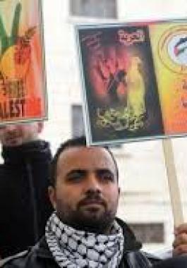 وقفة تضامنية