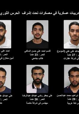 التفاصيل الكاملة لضبط خلية البحرين المدعومة إيرانياً.jpg