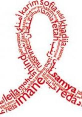 الإيدز يقتل 900 مغربي سنوياً