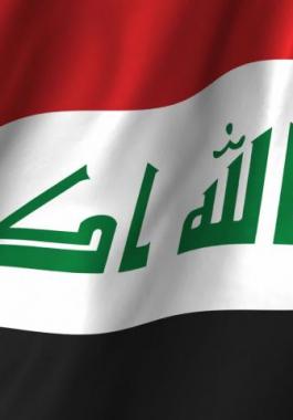 العراق