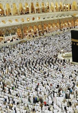 الحج