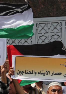 بنك فلسطين
