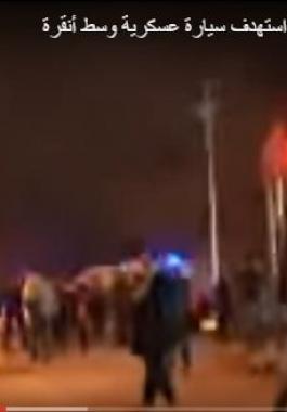 التقاط