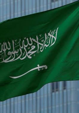 السعودية