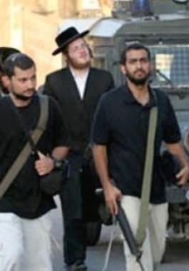 جماعة تدفيع الثمن.jpg