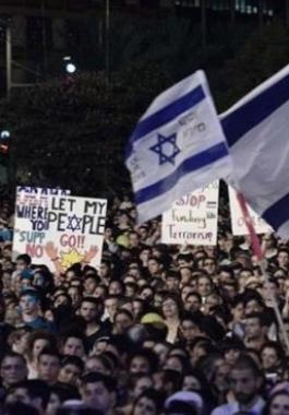 احتجاجات بتل أبيب