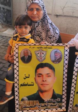 الاسير رائد احمد