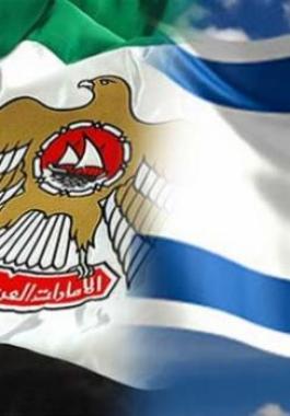 العلاقات التركية الاسرائيلية 