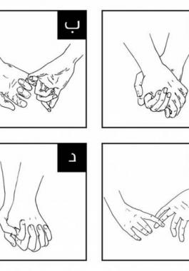 hands-holding-slide-1-jpg-42821385091166981