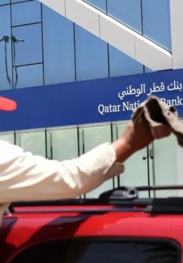 بلومبرغ: المركزي القطري يعترف بأزمة السيولة