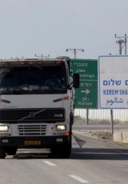 كرم ابو سالم1