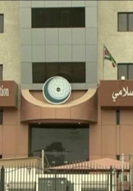 منظمة التعاون الاسلامي