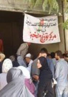 مخيم اليرموك