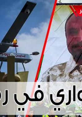 بالفيديو والصور الزواري في رفح