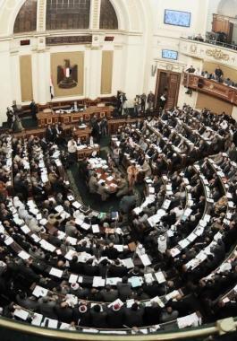 مجلس النواب المصري