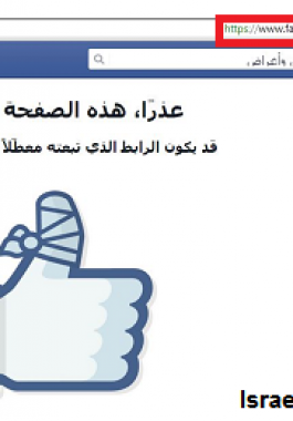 وكالة شهاب على الفيسبوك