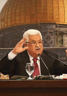 عباس.gif