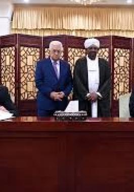 توقيع اتفاقية فلسطين والسودان