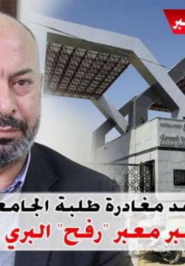 جمعة يكشف لـ 