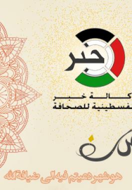 رمضان
