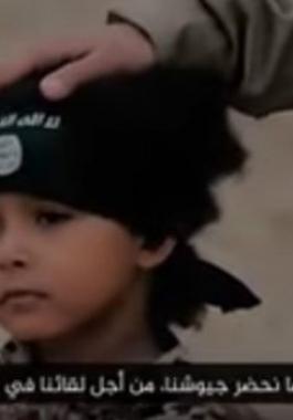طفل من داعش