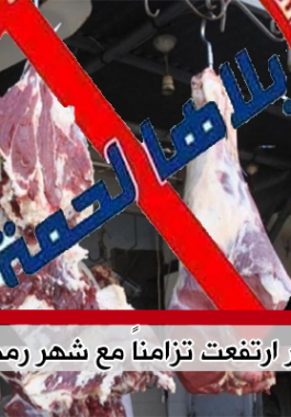 ثببيصبصثبصثبثبص