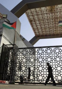 معبر رفح البري 
