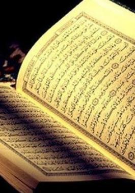 فلسطين تحصد المركز السابع في مسابقة لحفظ القرآن الكريم