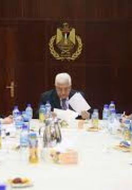 اللجنة المركزية