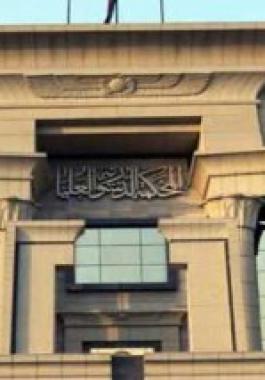 court-egypt-neww777-400x213