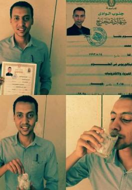 بلها واشرب ميتها