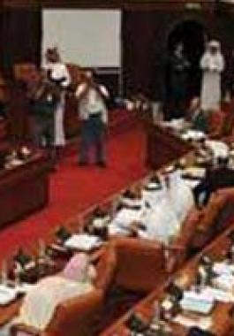 البرلمان البحريني
