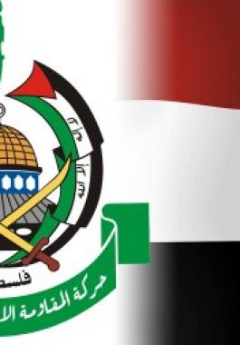 مصر وحماس