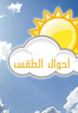 753-5025753-5022753-50210meteo_tunisie3