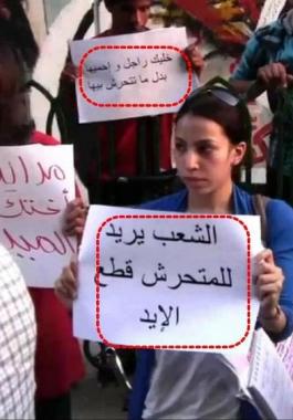تحرش