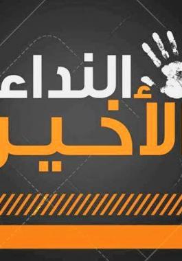 12733985_1046013342111665_2331336510155742316_n