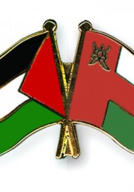 فلسطين وعمان.jpg