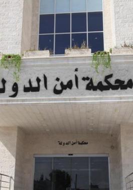 الأردن.. أحكام بالسجن على 6 أشخاص بقضايا إرهاب
