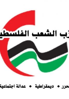 حزب0الشعب