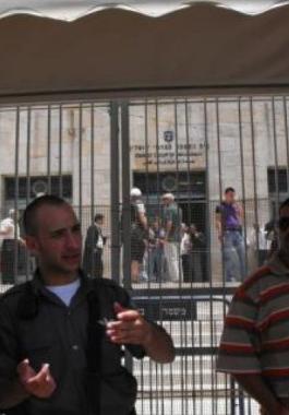 القدس