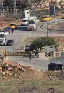 مدخل قرية عابود 