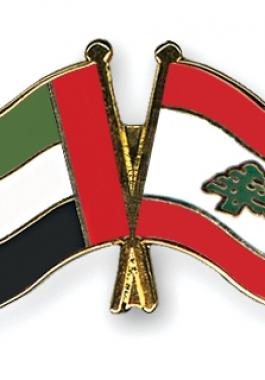 Flag-Pins-United-Arab-Emirates-Lebanon