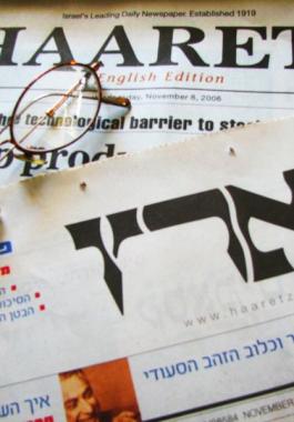 haaretz
