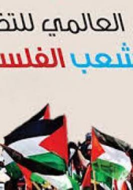 سريلانكا تحيي اليوم العالمي للتضامن مع الشعب الفلسطيني