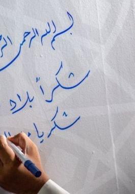 حجاج2.jpg