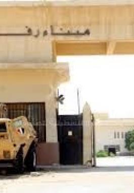 معبر رفح.jpg