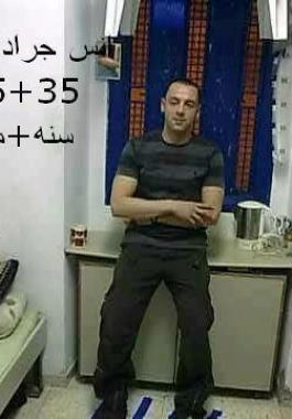 جرادات