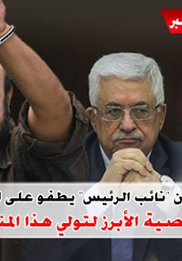 الصراع يحتدم.. اجتماعات مكوكية لتعيين نائب 