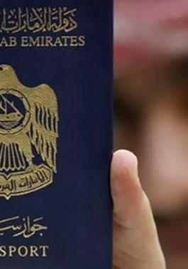 جواز سفر 